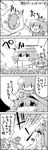  4koma =d bow c: cirno comic commentary daiyousei empty_eyes frog frozen frozen_frog greyscale hair_bow hair_ornament hair_ribbon hat highres ice ice_wings letty_whiterock monochrome multiple_girls open_mouth ribbon running scarf shaded_face short_hair smile sparkle sweat tani_takeshi touhou translated wings yukkuri_shiteitte_ne |_| 