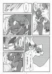  blush cum drapion nintendo penis pok&eacute;mon pok&eacute;mon_mystery_dungeon translation_request video_games weavile zangoose 