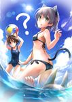  ? animal_ears arms_up ass ass_visible_through_thighs ball beachball bikini black_bikini brown_eyes brown_hair butt_crack cloud day eila_ilmatar_juutilainen fisheye from_behind green_eyes grey_hair lens_flare lif looking_back lowleg lowleg_panties miyafuji_yoshika multiple_girls ocean one-piece_swimsuit outdoors panties sanya_v_litvyak school_swimsuit side-tie_bikini sky strike_witches submerged sun swimsuit tail underwear wading water world_witches_series you_gonna_get_raped 