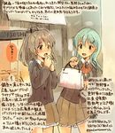  aqua_eyes aqua_hair brown_hair colored_pencil_(medium) dated hair_ornament hairclip kantai_collection kirisawa_juuzou kumano_(kantai_collection) long_hair multiple_girls numbered pleated_skirt ponytail school_uniform skirt suzuya_(kantai_collection) traditional_media translation_request twitter_username 