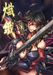  1girl black_hair breasts large_breasts looking_at_viewer momofuki_rio red_eyes weapon 