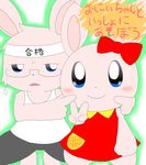  clothing comic furry113 headband japanese_text lagomorph mammal rabbit tagme text 