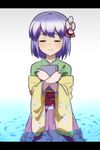  book book_hug closed_eyes crossed_arms flower hair_flower hair_ornament hieda_no_akyuu holding holding_book japanese_clothes jeno kimono letterboxed obi purple_hair sash solo touhou water wide_sleeves 