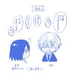  1girl comic glasses monochrome necktie original samako school_uniform translated 