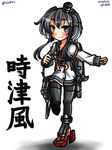  2015 alternate_legwear anchor_symbol black_hair black_legwear blush dated hat hebitsukai-san highres kantai_collection long_sleeves mini_hat outstretched_arm pantyhose shirt short_hair_with_long_locks simple_background smile solo standing standing_on_one_leg thighhighs tokitsukaze_(kantai_collection) translated white_background white_shirt 