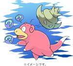  lowres no_humans official_art pokemon shellder slowking slowpoke 