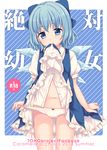  bad_id bad_pixiv_id blue_dress blue_eyes blue_hair bow cirno dress dress_lift hair_bow head_tilt ice ice_wings looking_at_viewer maki_(natoriumu) midriff mouth_hold navel open_clothes open_shirt panties panty_pull puffy_short_sleeves puffy_sleeves shirt shirt_in_mouth short_sleeves solo touhou underwear white_panties wings 