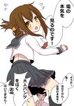  1girl admiral_(kantai_collection) bad_id bad_pixiv_id brown_hair comic flying_sweatdrops folded_ponytail inazuma_(kantai_collection) kakan_(amka) kantai_collection school_uniform serafuku translated 