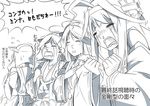  aoki_hagane_no_arpeggio bare_shoulders comic crying detached_sleeves ennishi hairband haruna_(kantai_collection) headgear hiei_(kantai_collection) japanese_clothes kantai_collection kirishima_(kantai_collection) kongou_(kantai_collection) long_hair monochrome multiple_girls nontraditional_miko open_mouth runny_nose short_hair snot spoilers tears translated wiping_tears 