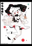  ahoge black_panties blush food gloves horns ideolo kantai_collection long_hair looking_at_viewer mittens northern_ocean_hime panties red_eyes shinkaisei-kan side-tie_panties solo toast translation_request underwear untied untied_panties white_hair white_skin 