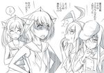  aoki_hagane_no_arpeggio choukai_(kantai_collection) comic ennishi hat hibiki_(kantai_collection) kantai_collection long_hair maya_(kantai_collection) monochrome multiple_girls parody school_uniform serafuku shimakaze_(kantai_collection) spoilers translated verniy_(kantai_collection) 