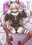  amatsukaze_(kantai_collection) arms_up black_panties blush brown_eyes dress ear_blush garter_straps gloves hair_tubes kantai_collection long_hair looking_at_viewer lying nabe0721 on_back open_mouth panties sailor_dress short_dress silver_hair single_glove solo spread_legs striped striped_legwear thighhighs translated two_side_up underwear 