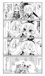 2girls 4koma amatsukaze_(kantai_collection) blush_stickers comic crying crying_with_eyes_open eating elbow_gloves gloves greyscale hair_tubes k_hiro kantai_collection long_hair monochrome multiple_girls shimakaze_(kantai_collection) spoken_ellipsis tears thighhighs translated two_side_up 