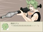  ^_^ ^o^ alicedoll791119 animal_ears bangs closed_eyes collarbone defect_mogeko green_eyes green_hair holding male_focus mogeko_castle open_mouth parody personification rocket_launcher rpg scar solo weapon 