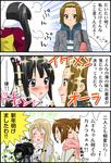  akiyama_mio bangs black_hair blunt_bangs blush brown_hair comic hime_cut hirasawa_yui japanese_clothes k-on! kotobuki_tsumugi long_hair multiple_girls new_year source_request tainaka_ritsu translated udon_(shiratama) yurijoshi 