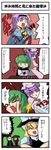  &gt;_&lt; 5girls anger_vein antennae blonde_hair book bow cape closed_eyes comic crossed_arms eyeball fukujima_kiwi glasses green_hair hairband hat hat_bow head_wings heart kirisame_marisa koakuma komeiji_satori multiple_girls parody patchouli_knowledge purple_eyes purple_hair red_hair sparkle third_eye touhou translated wriggle_nightbug yuu-gi-ou yuu-gi-ou_duel_monsters 