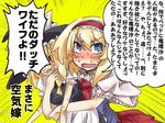  @_@ alice_margatroid bite_mark blonde_hair blue_eyes blush capelet character_doll doll dress embarrassed face hairband hug kirisame_marisa masa_ni naui_kudan pun sweat tears touhou translated tsundere 