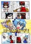  2girls bad_id bad_pixiv_id blue_eyes blue_hair blush brown_hair card cirno comic credit_card detached_sleeves hakurei_reimu holding holding_card multiple_girls ribbon short_hair tomoyohi touhou translated wings 