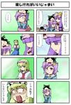  6+girls ^_^ alice_margatroid chibi closed_eyes comic empty_eyes flandre_scarlet fukujima_kiwi hairband hat komeiji_koishi komeiji_satori multiple_4koma multiple_girls no_eyes object_on_head patchouli_knowledge reiuji_utsuho remilia_scarlet smile tears touhou translated turn_pale v_arms 