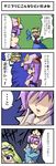  4koma alice_margatroid comic fukujima_kiwi jojo_no_kimyou_na_bouken joseph_joestar komeiji_satori multiple_girls no_eyes on_head parody patchouli_knowledge person_on_head reiuji_utsuho touhou translated 