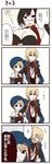 anger_vein black_hair blazblue blonde_hair breasts chinese_clothes comic flat_chest glaring hat itsuki_(s2_129) jin_kisaragi large_breasts laughing litchi_faye_ling multiple_girls noel_vermillion translated uniform 