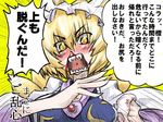  blonde_hair blood blush check_translation face fox_tail hat masa_ni multiple_tails naui_kudan nosebleed panties short_hair solo tail touhou translated translation_request underwear yakumo_ran yellow_eyes 