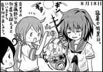  3girls :o :| ahoge akebono_(kantai_collection) bell cannon closed_eyes closed_mouth comic dated egg eggshell flower fried_egg furutaka_(kantai_collection) greyscale hair_bell hair_flower hair_ornament jingle_bell kantai_collection long_hair machinery messy_hair monochrome multiple_girls otoufu school_uniform serafuku short_hair side_ponytail sun sunlight surprised sweat sweatdrop translated turret ushio_(kantai_collection) very_long_hair 