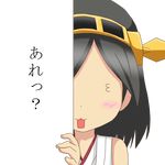  3_3 :3 black_hair hairband kantai_collection kirishima_(kantai_collection) looking_at_viewer nagineko no_eyewear nontraditional_miko open_mouth peeking_out short_hair solo translated transparent_background 