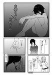  aoshima comic commentary greyscale highres monochrome multiple_girls nude original translated yuri 