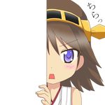  brown_hair detached_sleeves eyebrows_visible_through_hair hairband hiei_(kantai_collection) kantai_collection looking_at_viewer nagineko nontraditional_miko open_mouth peeking_out purple_eyes short_hair solo translated transparent_background 