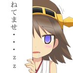  brown_hair detached_sleeves drooling empty_eyes eyebrows_visible_through_hair hairband hiei_(kantai_collection) kantai_collection looking_at_viewer nagineko nontraditional_miko open_mouth peeking_out purple_eyes short_hair solo translated transparent_background 