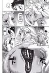  anus blush censored comic english_text equine facesitting female feral first_person_view horse human male mammal nezumi puffy_anus pussy text translated 