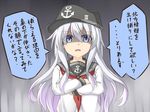  bad_id bad_pixiv_id blue_eyes crossed_arms hat hibiki_(kantai_collection) kantai_collection long_hair looking_at_viewer musouzuki neckerchief open_mouth school_uniform serafuku shaded_face solo translated upper_body white_hair 