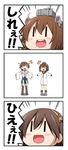  2girls 3koma :d brown_hair buck_teeth comic detached_sleeves headgear hiei_(kantai_collection) japanese_clothes kantai_collection miyako_hito multiple_girls open_mouth outstretched_arms school_uniform serafuku short_hair smile spread_arms surprised thighhighs translated yukikaze_(kantai_collection) |_| 