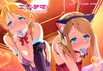  2girls absurdres all_fours animal_ears areolae ayase_arisa ayase_eli bell blonde_hair blue_eyes bra breasts cat_ears collar condom condom_in_mouth elbow_gloves fake_animal_ears fishnet_legwear fishnets garter_belt garter_straps gloves hanging_breasts heart highres jingle_bell large_breasts legs long_hair looking_at_viewer love_live!_school_idol_project mouth_hold multiple_girls nipples purple_gloves purple_legwear red_bra red_legwear see-through small_breasts takeda_hiromitsu thighhighs thighs underwear 