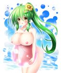  ? ball beachball blush breast_rest breasts carried_breast_rest expressive_clothes flower frog_hair_ornament green_hair hair_flower hair_ornament kochiya_sanae large_breasts leaning_forward long_hair nipples nude osashin_(osada) ponytail snake_hair_ornament solo spoken_question_mark touhou very_long_hair water yellow_eyes 