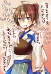  ahoge bad_id bad_pixiv_id brown_hair food food_on_face japanese_clothes kaga_(kantai_collection) kantai_collection looking_at_viewer muneate oshio_(dayo) short_hair side_ponytail solo translated wiping_mouth 