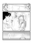  blush comic female_admiral_(kantai_collection) glasses greyscale horn houshou_(kantai_collection) japanese_clothes kantai_collection monochrome multiple_girls seaport_hime shinkaisei-kan translation_request yagisaka_seto 