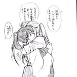  blush comic female_admiral_(kantai_collection) houshou_(kantai_collection) hug japanese_clothes kantai_collection monochrome multiple_girls tears translated yagisaka_seto yuri 