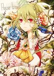  ascot bird flower green_hair kaio_(watagami) kazami_yuuka red_eyes short_hair smile solo text_focus touhou 