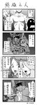  2girls absurdres comic goggles greyscale hentai_kamen highres katarina_du_couteau kimoi_girls league_of_legends leng_wa_guo long_hair middle_finger monochrome multiple_girls parody partially_translated sarah_fortune translation_request viktor_(league_of_legends) 
