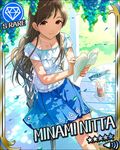  artist_request blouse blue_skirt book bookmark brown_eyes brown_hair card_(medium) chair character_name collarbone cup dappled_sunlight day diamond_(symbol) drinking_glass drinking_straw earrings food from_above fruit grapes holding holding_book idolmaster idolmaster_cinderella_girls jewelry jpeg_artifacts knees_together long_hair looking_at_viewer necklace nitta_minami official_art open_book outdoors reading sitting skirt smile solo striped stud_earrings sunlight table vertical_stripes white_blouse wind 
