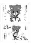  2koma :3 anchor animal_ears cannon cat_ears cat_tail chibi comic folded_ponytail greyscale inazuma_(kantai_collection) kantai_collection kemonomimi_mode monochrome neckerchief open_mouth rikaon school_uniform serafuku skirt socks tail translated 