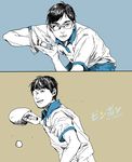  ball black_hair celandine collared_shirt copyright_name english glasses hidden_eyes hoshino_yutaka looking_at_viewer multiple_boys no_eyes one_eye_covered opaque_glasses over-rim_eyewear paddle ping_pong_(manga) semi-rimless_eyewear shirt short_hair short_sleeves simple_background split_screen table_tennis table_tennis_ball table_tennis_paddle tsukimoto_makoto white_shirt 