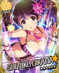  artist_request breasts brown_eyes brown_hair card_(medium) character_name cuff_links flower hair_flower hair_ornament idolmaster idolmaster_cinderella_girls jpeg_artifacts large_breasts microphone microphone_stand official_art oikawa_shizuku short_hair solo sun_(symbol) 