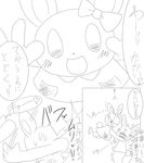  clothing comic furry113 japanese_text lagomorph mammal rabbit ribbons tagme text 