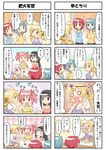  6+girls akemi_homura alternate_hair_length alternate_hairstyle armpits arms_behind_head arms_up black_hair blonde_hair blue_eyes blue_hair blush casual comic hair_ornament hair_ribbon highres kaname_madoka long_hair mahou_shoujo_madoka_magica miki_sayaka momoe_nagisa multiple_4koma multiple_girls partially_translated pink_eyes pink_hair purple_eyes red_eyes red_hair ribbon sakura_kyouko short_hair tomoe_mami translation_request umiroku yellow_eyes 