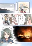  adi_(oba27) comic dreaming explosion hair_ribbon headband hug japanese_clothes kantai_collection long_hair multiple_girls muneate ribbon shoukaku_(kantai_collection) silver_hair translated twintails zuikaku_(kantai_collection) 