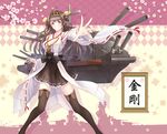  :d absurdres ahoge battleship boots brown_hair brown_legwear cannon character_name cherry_blossoms collarbone grin hairband headgear highres kantai_collection kongou_(battleship) kongou_(kantai_collection) long_hair looking_at_viewer ltt_challenger machinery md5_mismatch military military_vehicle nontraditional_miko open_mouth outstretched_arm outstretched_hand pleated_skirt purple_eyes ribbon-trimmed_sleeves ribbon_trim ship silhouette skirt smile solo thigh_boots thighhighs tree_branch turret very_long_hair warship watercraft wide_sleeves zettai_ryouiki 