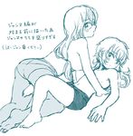  1girl ass barefoot breasts briefs glasses hetero inazuma_eleven_(series) inazuma_eleven_go inazuma_eleven_go_chrono_stone jeanne_d'arc_(inazuma_eleven) kirino_ranmaru large_breasts long_hair looking_back lying masao_(ebi_no_osushi) monochrome navel nipples on_back open_mouth panties panties_under_pantyhose pantyhose shirtless topless translation_request twintails underwear 